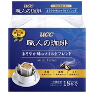 UCC Coffee Drip Mild Blend (Blue)