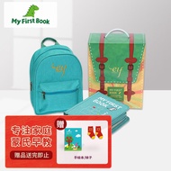 my first book童话布书早教宝宝儿童玩具香港elf蒙特梭利教具 童话主题·绿色(2-6岁)良好性格养成