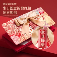 IN STOCK>Chinese Valentine's Day Folded Red Envelope for Education520Happy Birthday Creative Ritual 