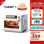 TJean UBaker S1 Steam Oven | 800W Direct-Injection Steam | 30-250℃ Inverter Air Tech | With ±1℃ Prec