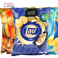 Thailand Lays Original Sour Cream Onion Seaweed Roasted Cuttlefish Scallop Basil Spicy Flavor Lay's 