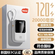 [Brand 3C] Fast Charge 20,000mAh Power Bank Customizable LOGO Comes with Cable Mini Compact Power Ba