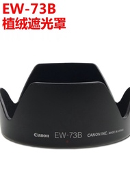 EW-73B Inner Wall Flocking, Suitable For Canon 60D70D 600D 18-135 Lens SLR Hood 67mm
