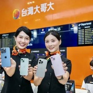 熱賣點全新 Apple iPhone 15 / iphone 15 pro / 15 pro max / plus 128/256/512/1tb...