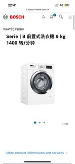 BOSCH WAW28790HK 除菌前置式洗衣機