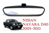 กระจกมองหลัง นิสสัน นาวาร่า โฉมเก่า ปี 2005-2013 มีปรับแสง กระจกในเก๋ง NISSAN NAVARA D40 สีดำเทียบใส่ได้หลายรุ่น SYLPHY TIDA NAVARA ราคาถูก