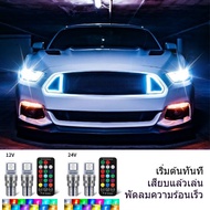 T10 LED Bulb For Cars And Trucks Remote Control With Color Changing Light RGB