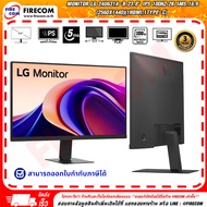 จอคอมพิวเตอร์ Monitor LG 24U631A-B 23.8" IPS 100Hz 2K 5ms.16:9 สามารถออกใบกำกับภาษีได้