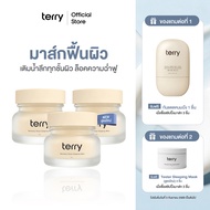 (3 กระปุก) สลีปปิ้งมาสก์ Terry Recovery Cloud Sleeping Mask 15g มาส์กฟื้นผิวข้ามคืน ตื่นมาผิวนุ่มฟู 