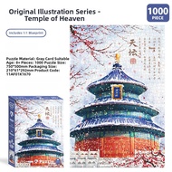 Difficult Pressure-Relief Puzzle 1000 Pieces