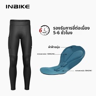 INBIKE | กางเกงปั่นจักรยานแบบฟลีซกันลมพร้อมกระเป๋า