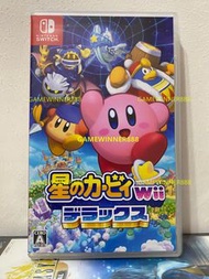 《今日快閃價》（中古二手）日版 Switch NS遊戲 星之卡比 Wii [豪華版] / Kirby‘s Return to Dream Land Deluxe / 星のカービィ Wii デラックス 