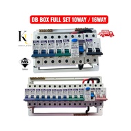 Db Box 10way / 16way full set ( MAXGUARD MCB 6a,10a,20a,32a /ELCB 40a 63a / Main Switch 40a 63a 2p)S