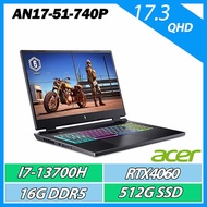 ACER AN17-51-740P i7-13700H/RTX4060 8G/16G/512G/17.3 QHD電競筆電