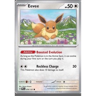 Prismatic Evolution 074/131 Eevee