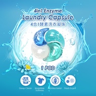 【Limited Offer】 Laundry Gel 4 In 1 Laundry Capsule Washing Capsule Detergent Detergent Pod Laundry B