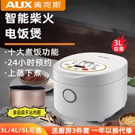 Oaks Smart Rice Cooker 3-4 People Household 3L Large Capacity 5 Rice Cooker Small 1-2 Fully Automati