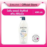 Jergens Oil-Infused Skin Firming 24-Hour Moisturizer 496ml