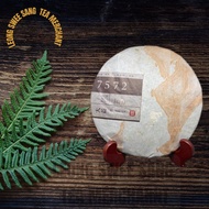 Taetea 7572 (2015yr) "Ripe" tea cake 357g /  大益熟茶饼 7572 (2015年) 357克