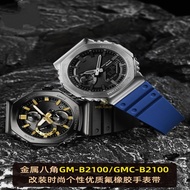 Suitable for Casio Octagonal Metal Octagonal GM-B2100/GMC-B2100 Modified Fluorine Rubber Strap