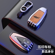 Protective Shell x7EVX7Car Key Holder Clip Auchan Metal x5Key Case Remote Control Changan Auchan CO3