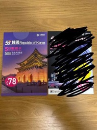 韓國sim卡 5日sim卡 數據卡 data card