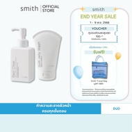 [Duo Set] Smith Basi Clear 150 ml + Soft Jelly Wash 100 ml