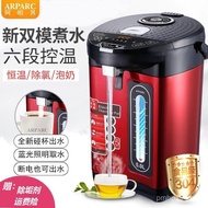 Water Boiler Kettle Smart Water Dispenser Insulation Desktop Electric Stainless Steel 5L Electric He