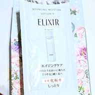 資生堂 彈潤精華水🍑2ml 滋潤型🍑SHISEIDO 怡麗絲爾 ELIXIR 膠原彈潤精華乳 膠原蛋白精華化妝水 保濕膨潤精華液 試用包 2025／07／19