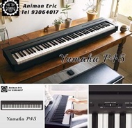 Yamaha p45 Digital piano｜已包譜架、pedal及火牛|數碼鋼琴