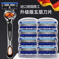 Stainless Steel Five-Layer Razor Razor Manual Razor Blade Upgrade Razor Blade 5 Universal Blade Blad