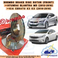 BREMBO HYUNDAI ELANTRA MD / KIA CERATO K3 KX BRAKE DISC ROTOR (FRONT)