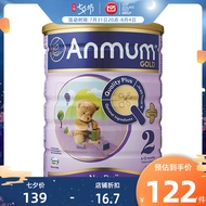 Anmum Anmum Baby Milk Powder 2 Segment New Zealand Imported Baby Toddler Formula Milk Powder