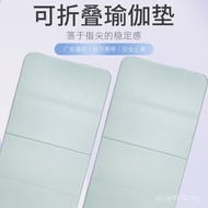 Girls Fitness Mat Shock Absorption Sound Insulation Mat Thickened Yoga Mat Dedicated Home Fitness Fl