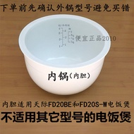 Original Tianshi Ceramic Inner Pot for Electric Rice Cooker FD12D FD30A-W FD20A-W FD20D FD30D Home K