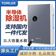 TOMLER Dehumidifier Household Silent Small Dehumidifier Underground Indoor Dehumidifier Back to Nant
