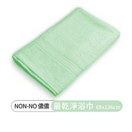 [non-no Nonnon] Made In Taiwan The Cleanest Bath Towel 68x136cm Green (Combed Cotton Exported To Jap
