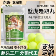 Gecko Repellent Pills Household Non-Toxic Indoor Outdoor Repellent Gecko Pills Gecko Repellent Campi