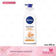 มีโค้ดส่งฟรี!!  กันแดดตัว!! Nivea Extra White Repair & Protect Lotion SPF30 PA++ นีเวีย เอ็กซ์ตร้า ไ