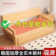 Foldable Foldable Bed Sofa Bed Integrated Dual-use Simple Retractable Solid Wood Small Apartment Pul