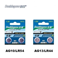 Doublepow AG13/LR44 AG10/LR54 Alkaline Battery