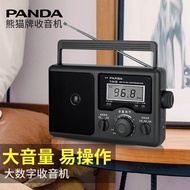 PandaT-26Radio Portable Large Volume Semiconductor Old-Fashioned Digital Fm Radio Desktop for the Elderly 8BW3