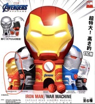 復仇者聯盟 鋼鐵俠Iron Man迷你扭蛋機