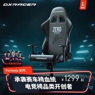 DXRacer DXRacer [Equation Series Leather] Gaming Chair Game Office Computer Chair Engineering Chair