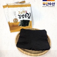 High-quality seaweed for kimbap