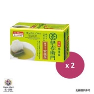 伊右衛門玄米茶茶包 (抹茶入) 20p x 2 [日本直送]