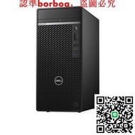 詢價全新Dell戴爾Optiplex 7071MT 3060MT 3070MT SFF MFF機箱 準系統