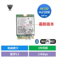 Intel AX 210 WiFi 6e Wireless Network Card ax210 BT 5.3 For Laptop Desktop