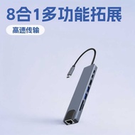 8 in 1 Docking Station t y p e-c to H D M I Controller R J 4 5 Network Port Computer u b Point Hub C