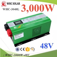 อินเวอร์เตอร์ UPS เพียวไซน์เวฟ 3000W แบตเตอรี่ 48V LCD Off Grid หม้อแปลงเทอรอยด์รุ่น WHC-3000W-48V T